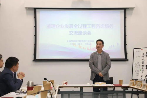 監(jiān)理企業(yè)如何破局升級(jí)？——聚焦全過程工程咨詢發(fā)展經(jīng)驗(yàn)交流